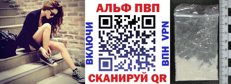 Купить ГЕРОИН  Альфа ПВП  МЕФ  Конопля  Cocaine  ГАШИШ  Воткинск