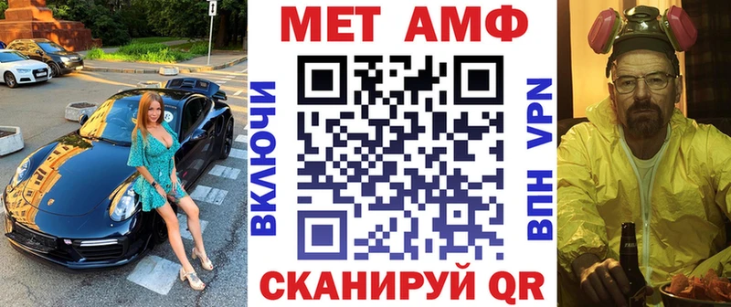 АМФЕТАМИН 97% Воткинск
