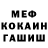 Кетамин VHQ EVA FARIOU