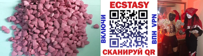 Ecstasy VHQ  Купить  Воткинск 