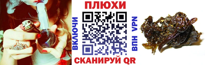 Купить  Воткинск  ГАШИШ индика сатива 