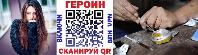ГЕРОИН Афган  Купить  Воткинск 