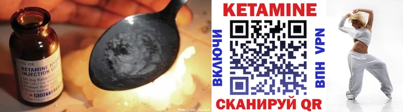 Купить  Воткинск  КЕТАМИН VHQ 