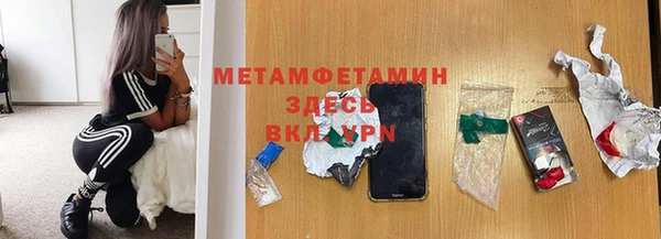 мефедрон VHQ Лабытнанги