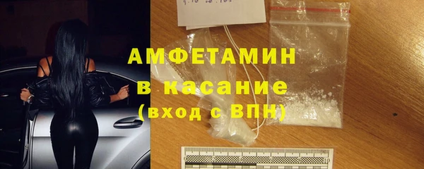 мефедрон VHQ Лабытнанги
