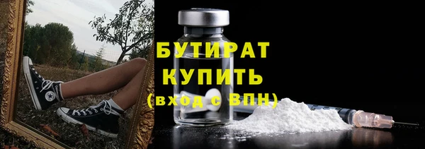 мефедрон VHQ Лабытнанги