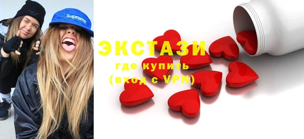 мефедрон VHQ Лабытнанги