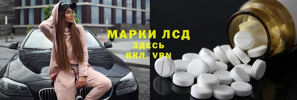 мефедрон VHQ Лабытнанги