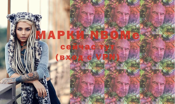 мефедрон VHQ Лабытнанги