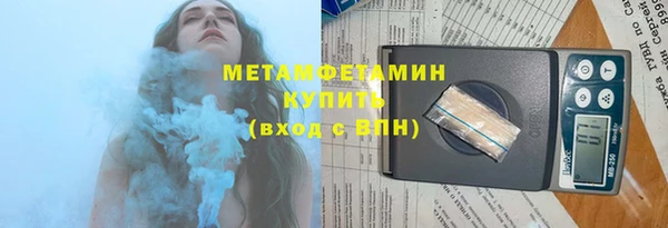 мефедрон VHQ Лабытнанги