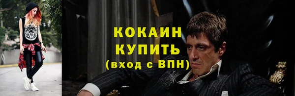 мефедрон VHQ Лабытнанги