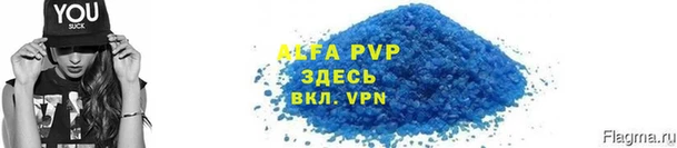 jwh Лагань