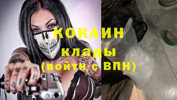 кокаин VHQ Ладушкин