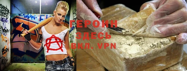 мефедрон VHQ Лабытнанги