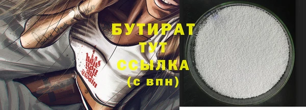 кокаин VHQ Ладушкин