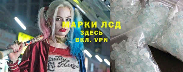 мефедрон VHQ Лабытнанги