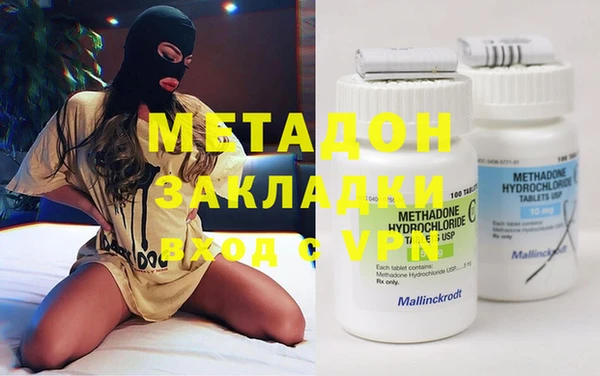 мефедрон VHQ Лабытнанги