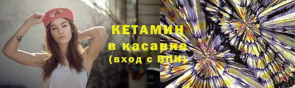 кокаин VHQ Ладушкин