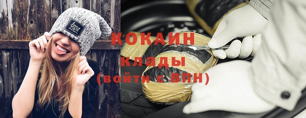 кокаин VHQ Ладушкин