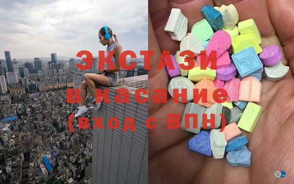 мефедрон VHQ Лабытнанги