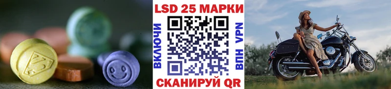 Купить где  Воткинск  LSD-25 экстази ecstasy 