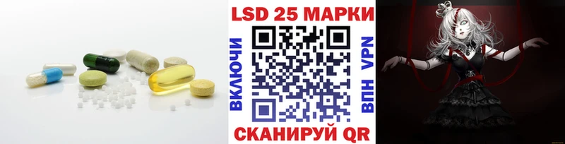 ЛСД экстази кислота Воткинск