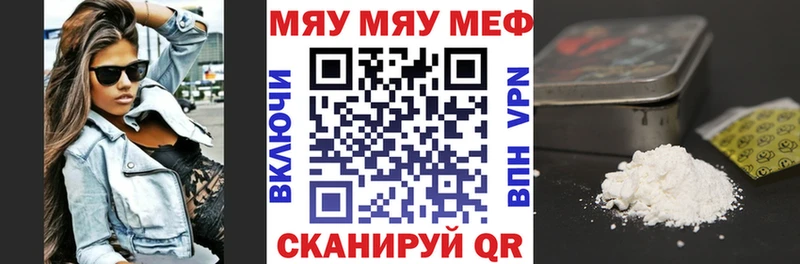 Меф 4 MMC  Купить закладки  Воткинск 