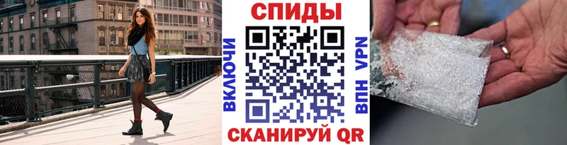 Метамфетамин пудра  Купить закладки  Воткинск 
