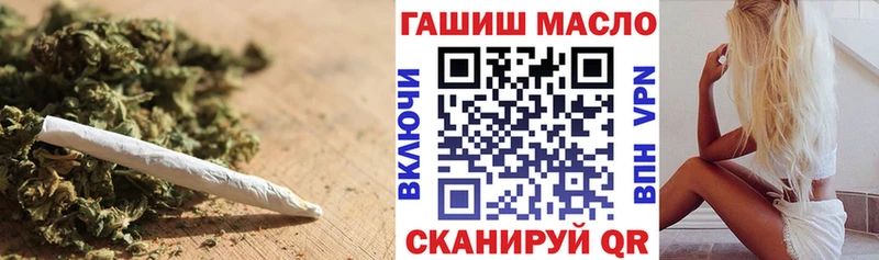 Купить закладки  Воткинск  Дистиллят ТГК концентрат 